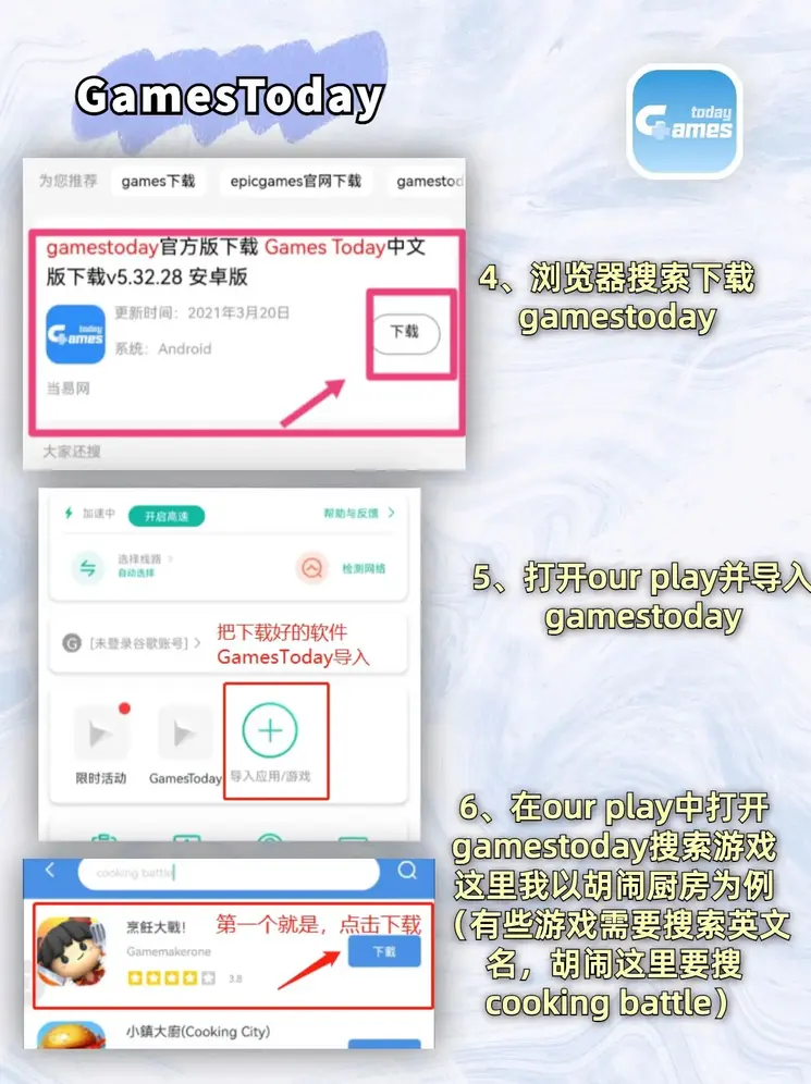 博鱼游戏网站截图2